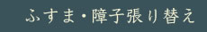 ӂ܁Eqւ